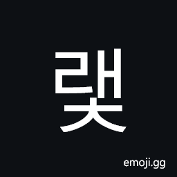 Hangul Syllable Raec Symbol
