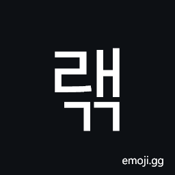 Hangul Syllable Raegg Symbol