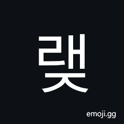 Hangul Syllable Raej Symbol