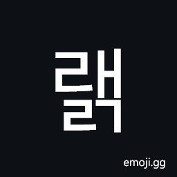 Hangul Syllable Raelg Symbol