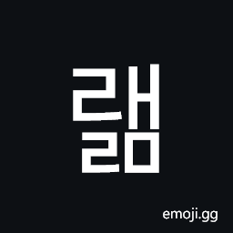 Hangul Syllable Raelm Symbol