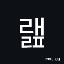 Hangul Syllable Raelp Symbol