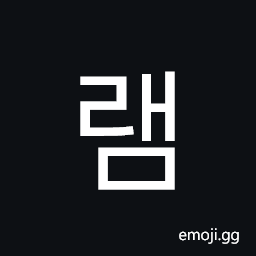 Hangul Syllable Raem Symbol