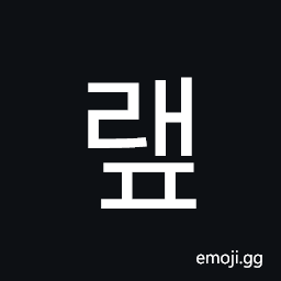 Hangul Syllable Raep Symbol