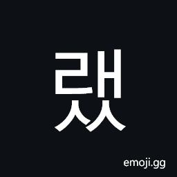 Hangul Syllable Raess Symbol