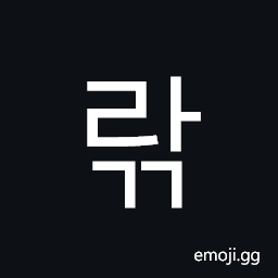 Hangul Syllable Ragg Symbol