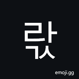 Hangul Syllable Rags Symbol