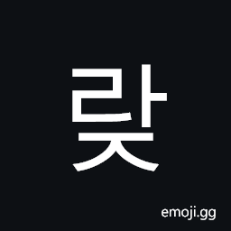 Hangul Syllable Raj Symbol