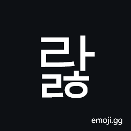 Hangul Syllable Ralh Symbol