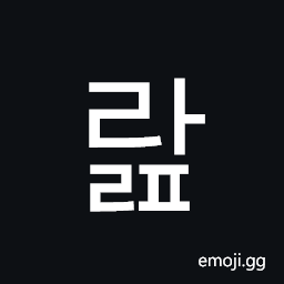 Hangul Syllable Ralp Symbol