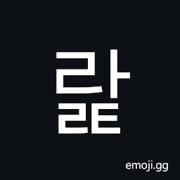 Hangul Syllable Ralt Symbol