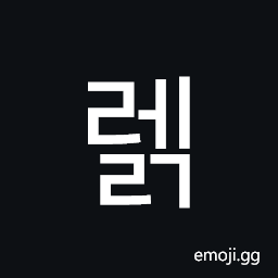 Hangul Syllable Relg Symbol