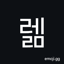 Hangul Syllable Relm Symbol