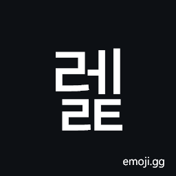 Hangul Syllable Relt Symbol