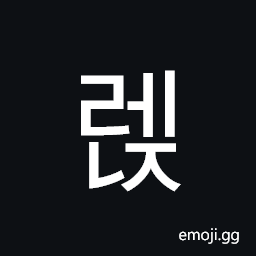 Hangul Syllable Renj Symbol