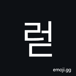 Hangul Syllable Reod Symbol