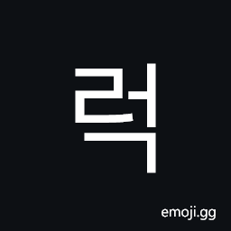 Hangul Syllable Reog Symbol