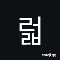 Hangul Syllable Reolb Symbol
