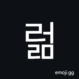 Hangul Syllable Reolm Symbol