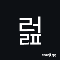 Hangul Syllable Reolp Symbol