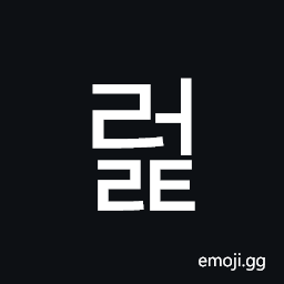 Hangul Syllable Reolt Symbol