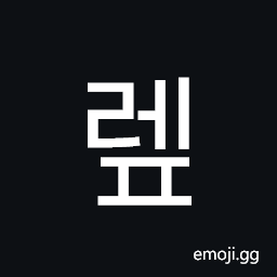 Hangul Syllable Rep Symbol