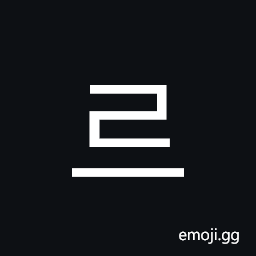 Hangul Syllable Reu Symbol