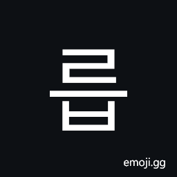 Hangul Syllable Reub Symbol