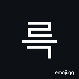 Hangul Syllable Reug Symbol