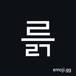 Hangul Syllable Reulg Symbol