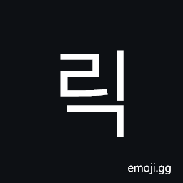 Hangul Syllable Rig Symbol