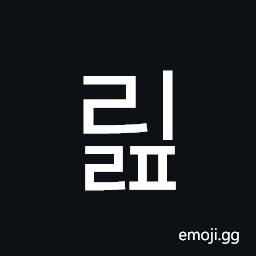 Hangul Syllable Rilp Symbol