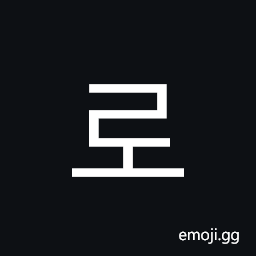 Hangul Syllable Ro Symbol