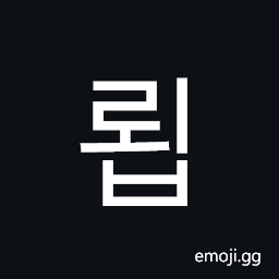 Hangul Syllable Roeb Symbol