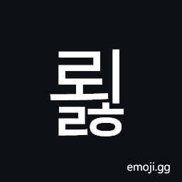 Hangul Syllable Roelh Symbol