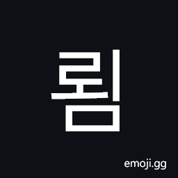 Hangul Syllable Roem Symbol