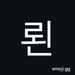 Hangul Syllable Roen Symbol