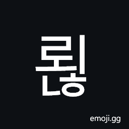 Hangul Syllable Roenh Symbol
