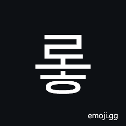 Hangul Syllable Roh Symbol