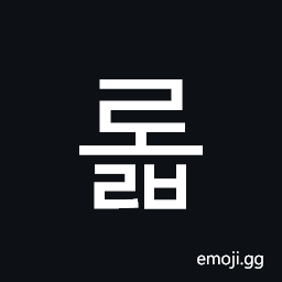 Hangul Syllable Rolb Symbol