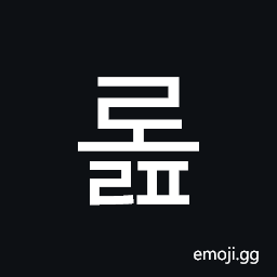 Hangul Syllable Rolp Symbol