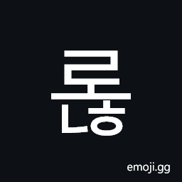 Hangul Syllable Ronh Symbol