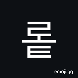 Hangul Syllable Rot Symbol