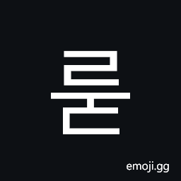 Hangul Syllable Rud Symbol