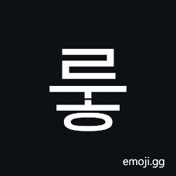 Hangul Syllable Ruh Symbol
