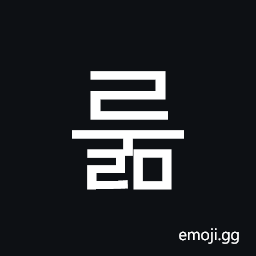 Hangul Syllable Rulm Symbol