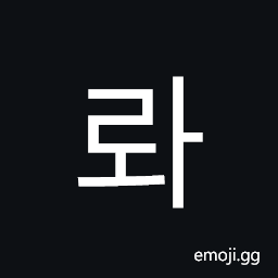 Hangul Syllable Rwa Symbol