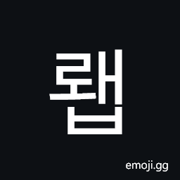 Hangul Syllable Rwaeb Symbol