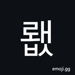 Hangul Syllable Rwaebs Symbol