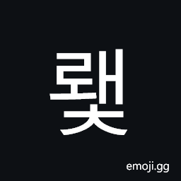 Hangul Syllable Rwaec Symbol